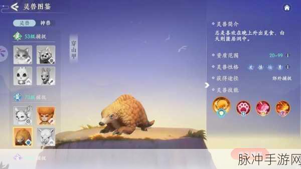 浮生忆玲珑手游，轻松退出家族的详细指南