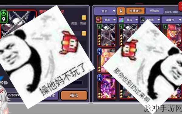 我的勇者血源矿获取秘籍大公开