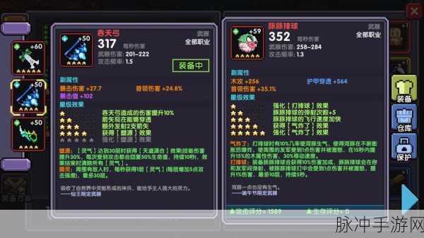 我的勇者血源矿获取秘籍大公开