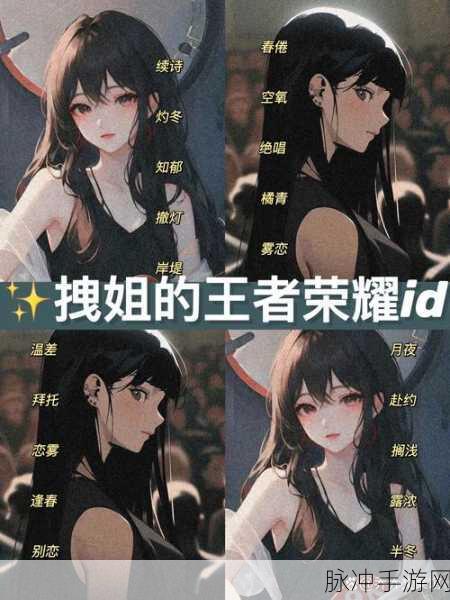 王者荣耀空白名字复制秘籍大揭秘