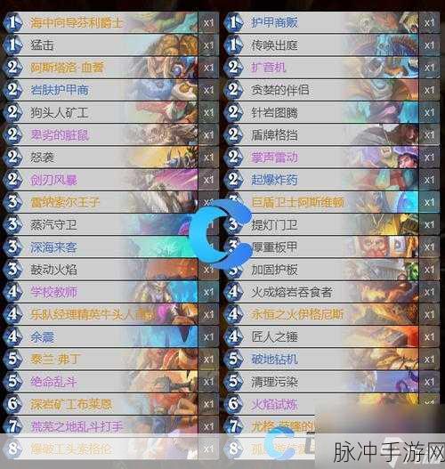 炉石传说驴鸽墙德卡组 1 小时从 3 级直冲传说