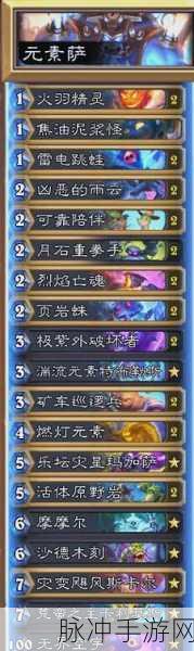 炉石传说驴鸽墙德卡组 1 小时从 3 级直冲传说