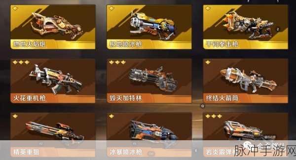 合金弹头觉醒，人物武器与最强武器全解析