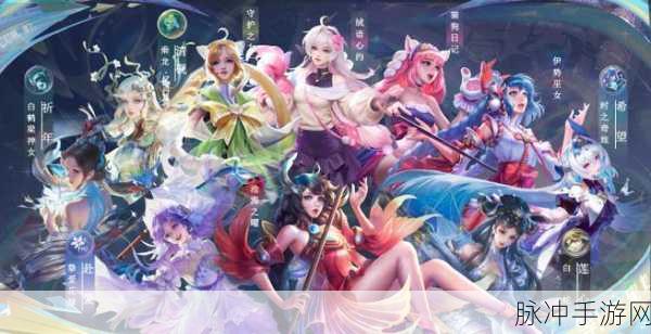王者荣耀大乔绒语心约皮肤，魅力秒杀全解析