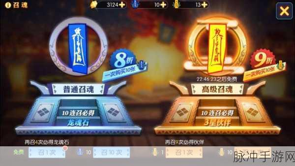 灵妖记手游，千手技能解析及最佳伙伴搭配指南