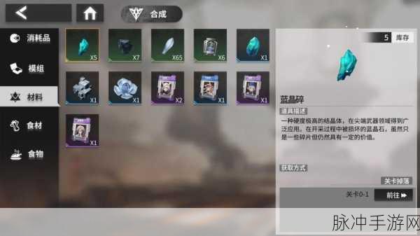银河境界线兑换码使用全攻略