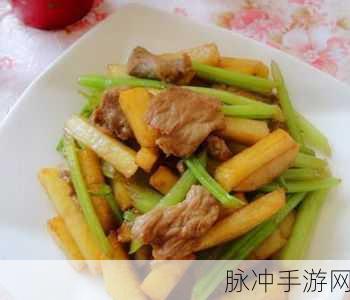 手游中为崔钰准备晚饭的烹饪禁忌