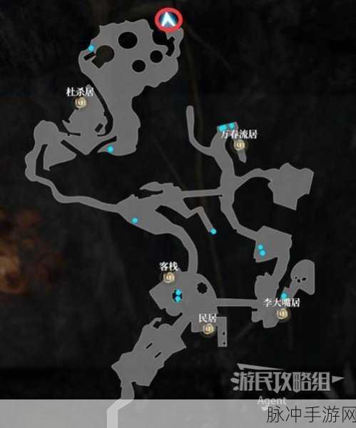 古龙风云录花落挟浪随任务全攻略