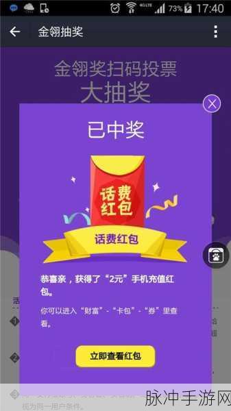 热血传奇手机版，精准锁定目标秘籍大公开