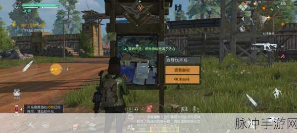 黎明觉醒生机，弱肉强食任务通关秘籍
