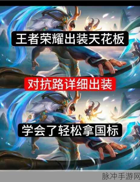 王者荣耀吕布霸气台词全解析