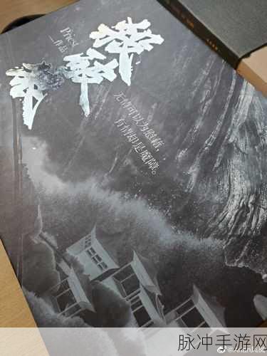 桃源深处有人家，一喵一陶然山遇全攻略指南