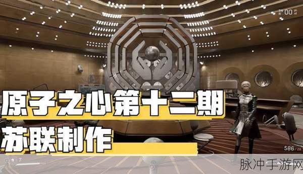原子之心中文语音及字幕设置全攻略