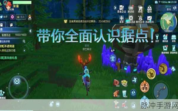 我的起源，探寻隐藏声望任务的神秘接取方式