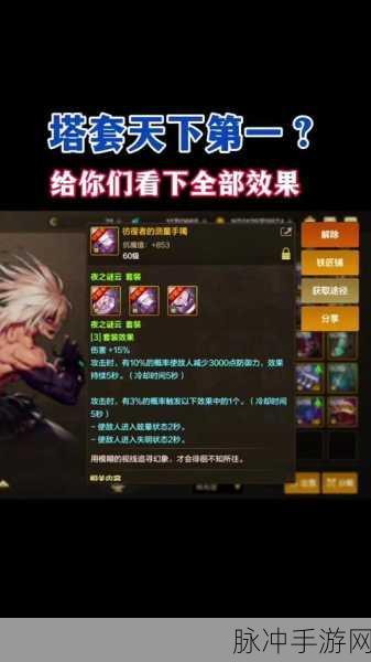 DNF 手游哥布林金库任务全攻略指南