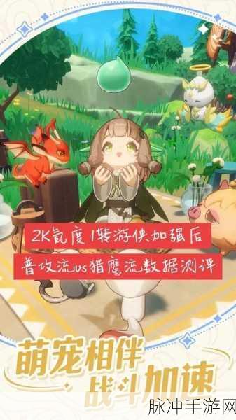 出发吧麦芬，高伤害角色深度解析