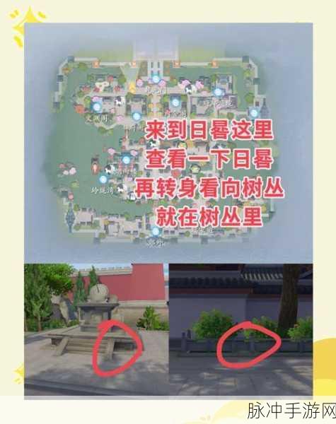 浮生忆玲珑奇物全解析与攻略秘籍