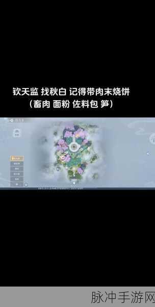 浮生忆玲珑奇物全解析与攻略秘籍