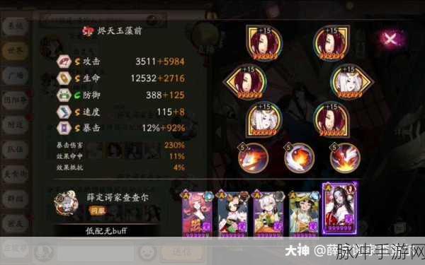 阴阳师周年庆狂欢，平安美食祭玩法全解析