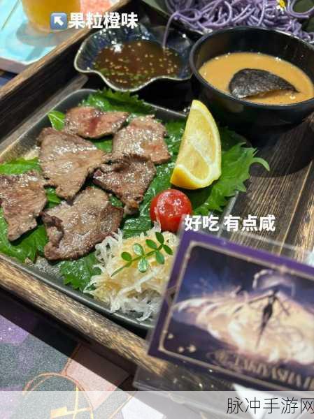 阴阳师周年庆狂欢，平安美食祭玩法全解析