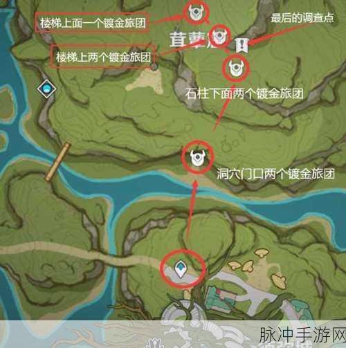 原神，兰迦鲁的涂鸦任务全解析指南