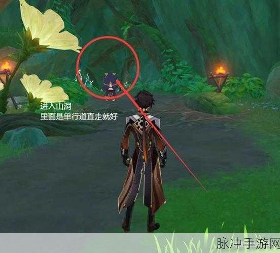 原神，兰迦鲁的涂鸦任务全解析指南