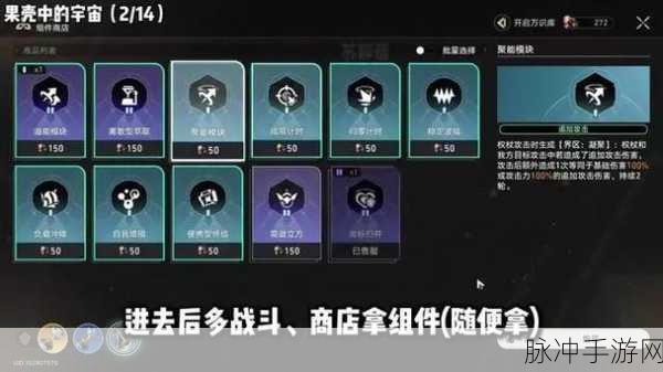 崩坏星穹铁道法外狂徒隐藏成就全解析