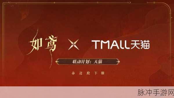 如鸢开服活动福利大放送 惊喜不断等你来