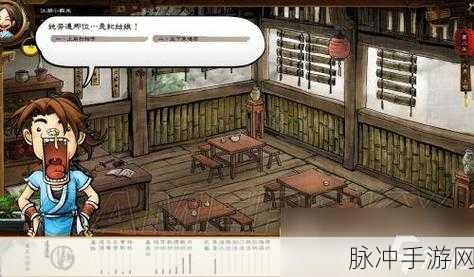 侠客风云手游杭州剧情全攻略指南