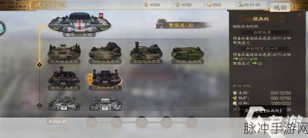 三国志战棋版调动无法补兵的应对与退出指南