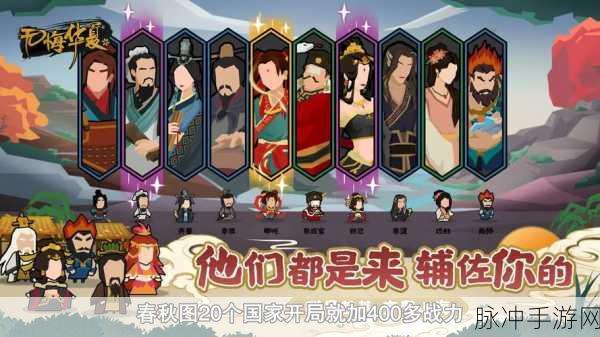 无悔华夏中哪吒阵容的绝佳搭配指南