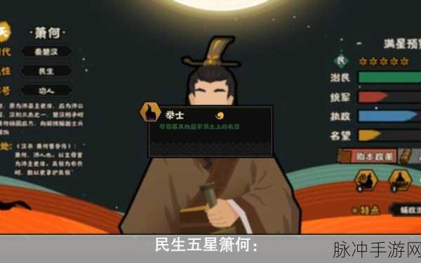 无悔华夏中哪吒阵容的绝佳搭配指南