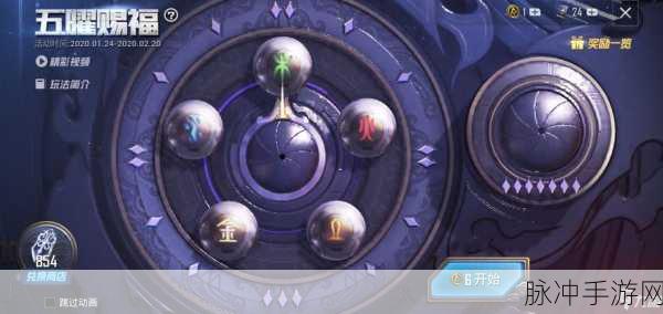 手游中玛莎拉蒂获取的终极秘籍