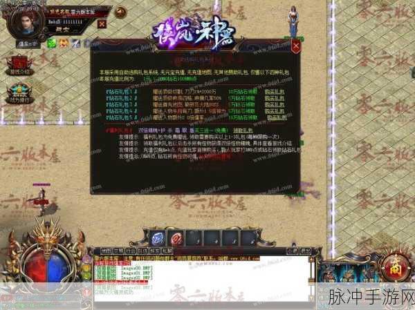 剑灵手游，掌握合击技巧，称霸江湖秘籍