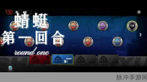 绝区零式舆防卫战剧变节点第 6 层通关秘籍
