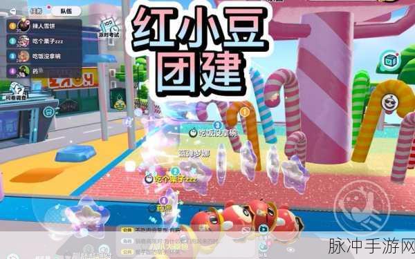 蛋仔派对甜蜜时钟畅跑秘籍
