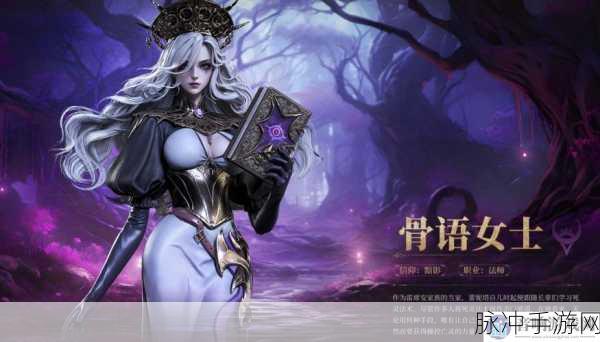 地下城堡 4 骑士与破碎编年史预约全攻略