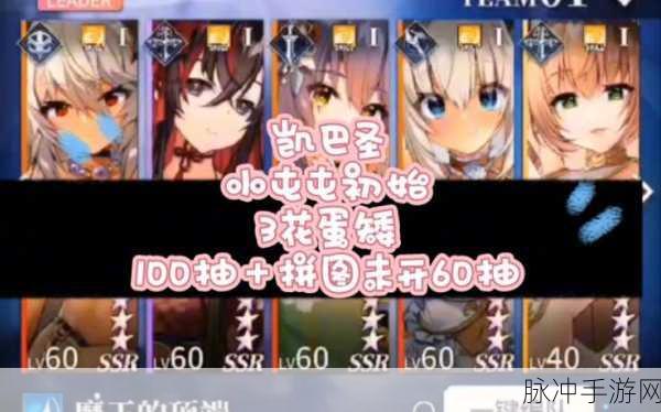 天下布魔 2024 永久有效 SSR 兑换码全攻略