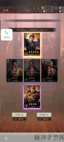 三国志战略版八大核心将全解析