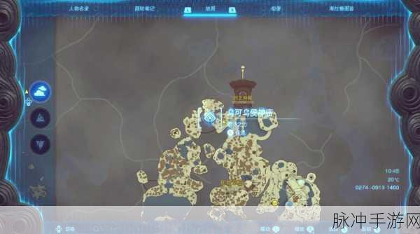 塞尔达传说王国之泪，恶魔神像位置全揭秘