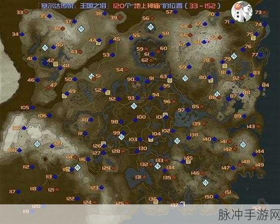 塞尔达传说王国之泪，恶魔神像位置全揭秘