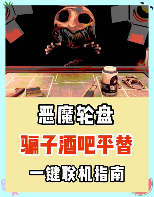<从零开始>畅玩联机秘籍大公开