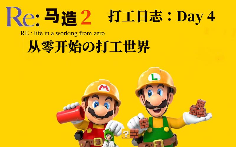 <从零开始>畅玩联机秘籍大公开