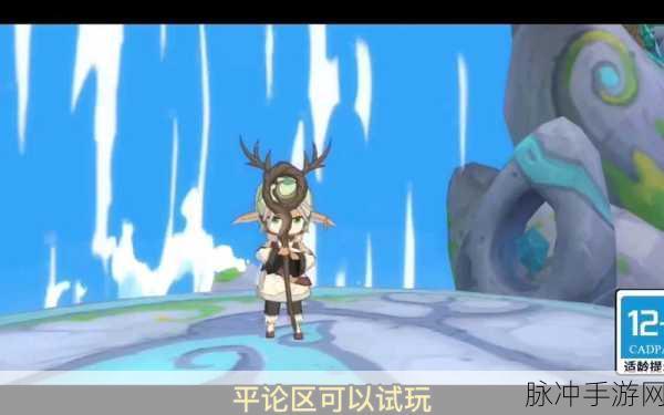 织梦森林，探寻最强武器的神秘抉择