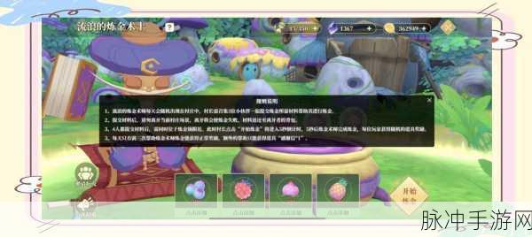 织梦森林，探寻最强武器的神秘抉择