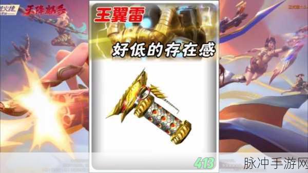 穿越火线手游，王者之影手雷获取秘籍大公开