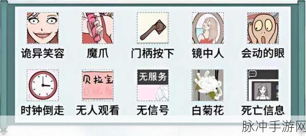 文字脑洞新关出炉 全面攻略助你称霸