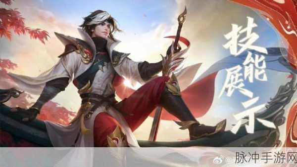王者荣耀曜云鹰彻晓价格全解析与保底探秘