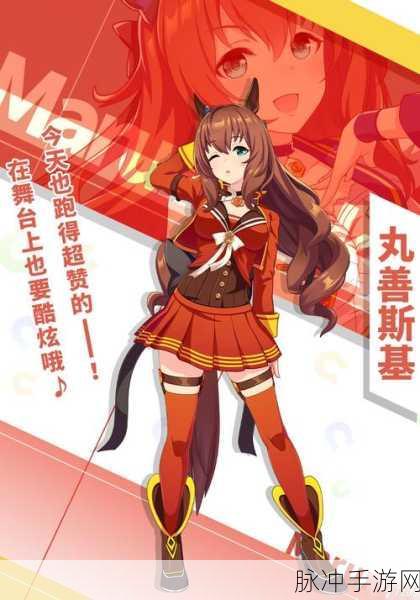 闪耀优俊少女因子获取全攻略