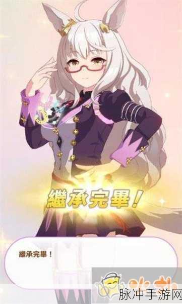 闪耀优俊少女因子获取全攻略